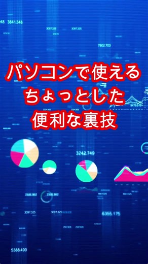 エクセルの裏技！シートを最速で複製する方法！ #エクセル #Excel #exceltips #pc #パソコン #ライフハック #効率 #時短