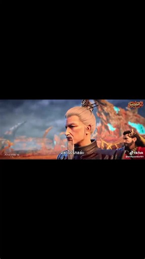 อสูรพลิกฟ้า พากย์ไทย ตอนที่ 41/2