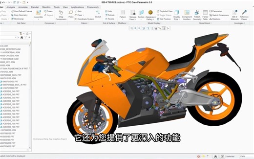 Creo-parametric-in-action