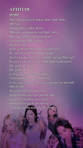 aespa - ATTITUDE #lyrics #aespa #attitude #kpop #my