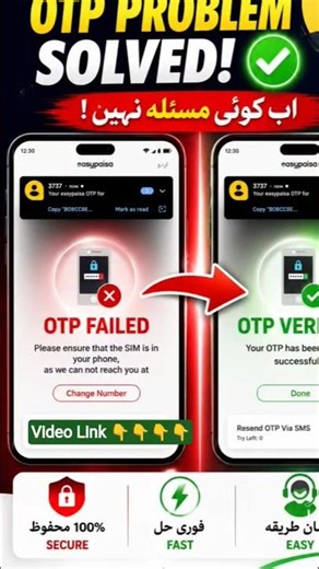 Easypaisa OTP Code Problem Solve | OTP Auto Fetch Failed Fix 2026 #shorts