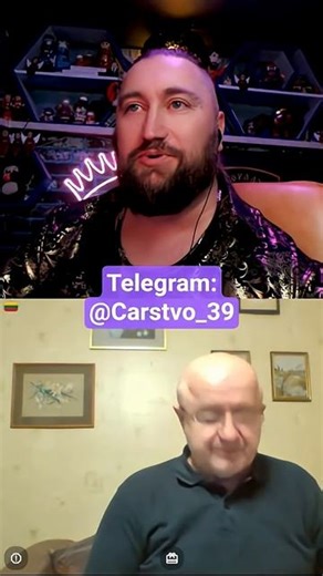 Не литовец 🇱🇹