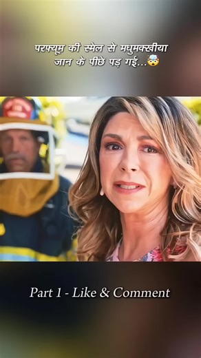 Most Intense Romantic Movie Reveal: Cinematic Slow-Tease