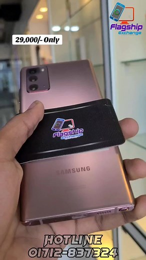 Samsung Galaxy Note 20 5G Snapdragon Variant - Price, Features, Reviews