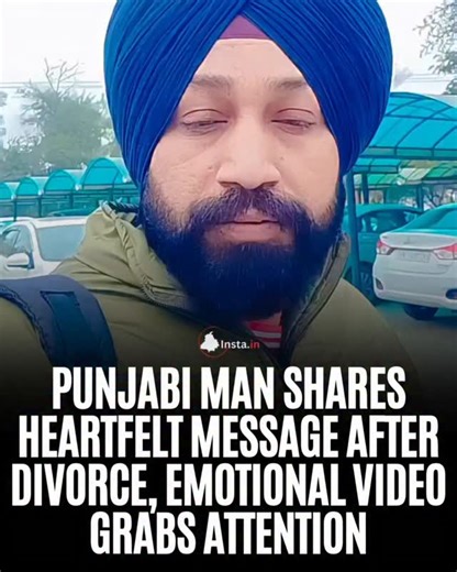 PunjabInsta.in on Instagram: "A Punjabi man has gone viral after sharing his emotional thoughts just moments after his divorce, offering a rare and honest look into a deeply personal moment. Speaking with raw sincerity, he reflects on heartbreak, lessons learned, and the reality of starting life anew, leaving many viewers moved by his courage to speak openly. The video has struck a chord online, sparking conversations about emotional well-being, vulnerability, and the human side of separation. �