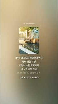 ♥ #길위의인문학_생의감각 ♥ #응암정보도서관문화강좌 #길위의인문학 #SUNOAISong