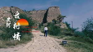 1.5M views · 7.9K reactions | At the junction of Qingshuihe county in...