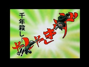 [NARUTO] Kakashi Hatake's Thousand Year Kill Collection [Naruto Ultimate Hero 2]