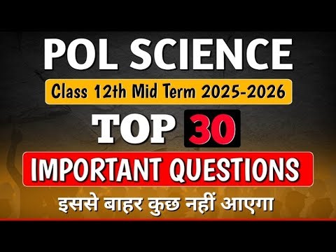 ⚡ Class 12 Political Science Mid Term 2025 | 100% Sure Shot Important Questions! Part-2