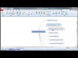 MemCache1 课程体系大纲的介绍