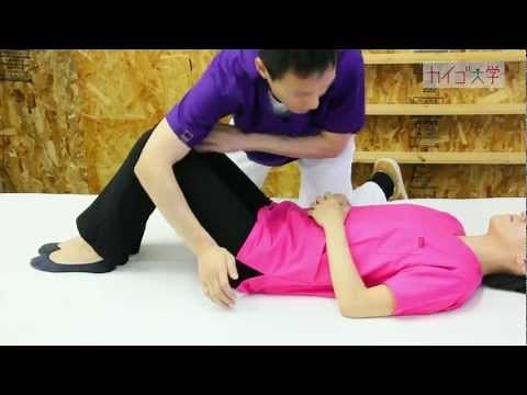 介護技術動画サイト「カイゴ大学」