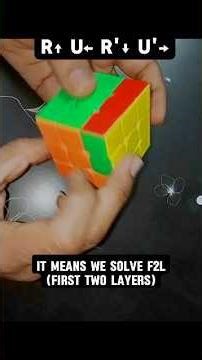 f2l tutorial without algorithms #f2ltricks