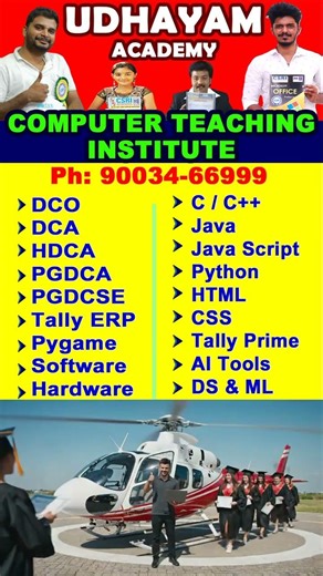 UDHAYAM ACADEMY #tuition #computerscience #udhayamacademy #motivation #java #10thtuition #c #12thtui