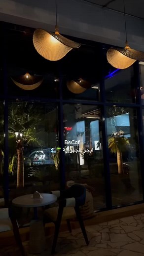 أفضل كافيهات ابحر الجنوبية في جدة