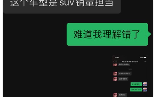 pro 和plus选哪个？配置怎么选？