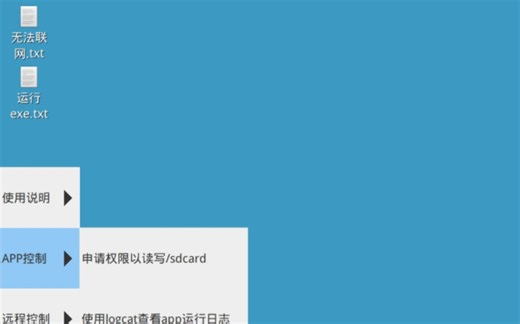 2023新方案，手机无痛安装linux