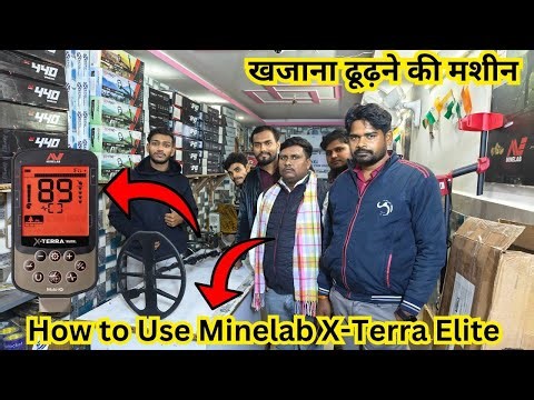 Minelab X-Terra Elite : ULTIMATE SETUP & SETTINGS GUIDE IN HINDI | hOW TO USE METAL DETECTOR