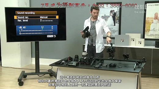 2天学会_佳能40D_单反相机入门教程