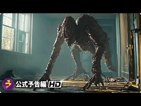 ニコラス・ケイジが未知のモンスターと戦うサバイバルアクション！映画『ナイト・オブ・アルカディアン』予告