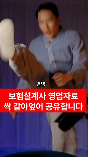 영업자료 새로 다시 받으세요.오류 잡고, 흩어진 자료 묶고알릴 의무 검색부터 후유장해 예상액, 연금 계산기까지 싹 넣었습니다. 인스타로오세요.
