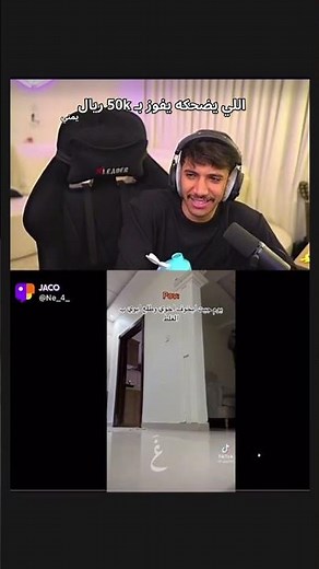 تتوقعون فزت🤔 #نيف #اكسبلور