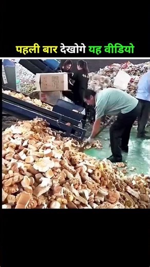 how Chinease Got Extra Money 🤑_#shorts