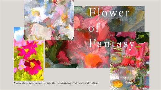 Touch Designer花朵融化+声音互动