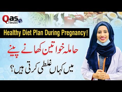 Healthy Diet Plan During Pregnancy | A Day Diet Plan | QAS Health