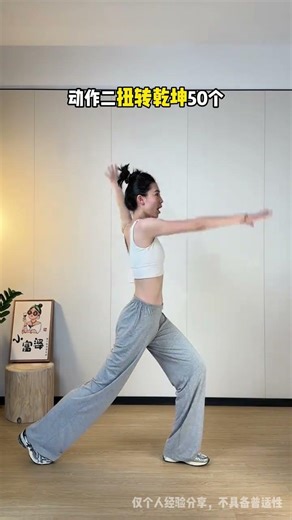 Morning Workout Ideas for Girls: Kickstart Your Day with These Simple Moves