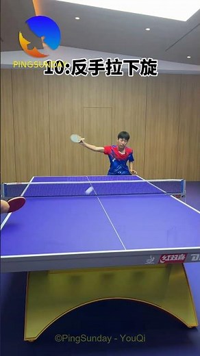 Coach YouQi 17 Essential Table Tennis Techniques