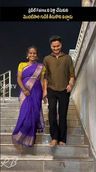 Praveen brought his wife faima to temple after their marriage | #ssptv#pataspraveen#jabardasthfaima