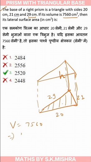 Prism with Triangular Base