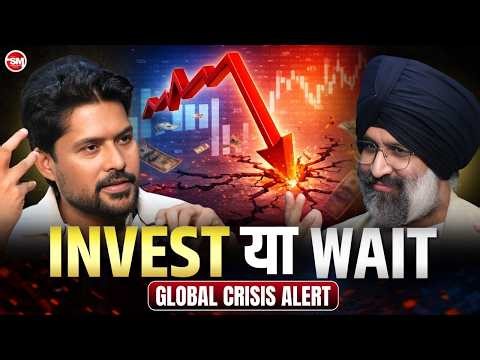 2026 में Investment करना खतरा है? Global Market Reality Explained