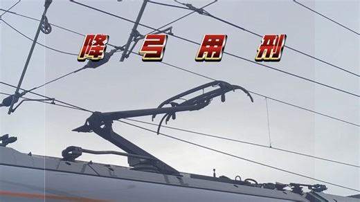 【英国火车】降弓用刑？英铁class 755在Ely 站降弓动力转换