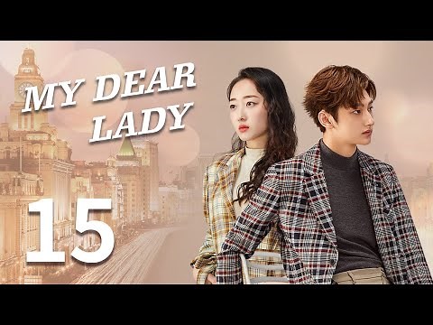 [My Dear Lady] ENG SUB EP15 | Sweet Romance | KUKAN Drama