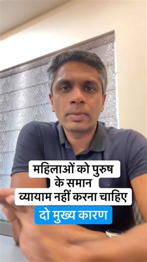 Women should lift heavy because it’s one of the most powerful tools for strength, confidence, health, and longevity especially as we move into our 30s, 40s and beyond. Here’s the real, science-backed truth (minus the myths): 1️⃣ It builds strong muscles without making you bulky Women don’t have enough testosterone to bulk up like men. Heavy lifting creates lean, toned muscle, not size. That “tight” and “defined” look? That comes from lifting weights. 2️⃣ It boosts fat loss & metabolism Muscle is