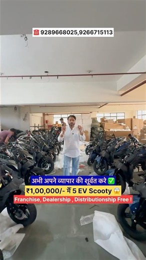 E-Panther Ev Scooty At Affordable Prices 🔥😱 | 5 Ev Scooty Available At Just ₹1,00,000/-