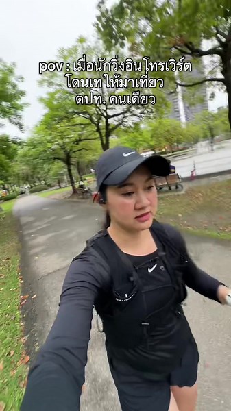 วันๆ หาเส้นทางวิ่ง จบทริปวิ่งไป 18k แฮปปี้สุดๆ มาเที่ยวหรือมาวิ่ง 🤣 #taipeicityrun #Running #วิ่งเพื่อสุขภาพ #วิ่งออกกําลังกาย #cityrun