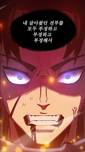 The Webtoon About a Betrayed Hero Seeking Revenge in a Strange(?) Way