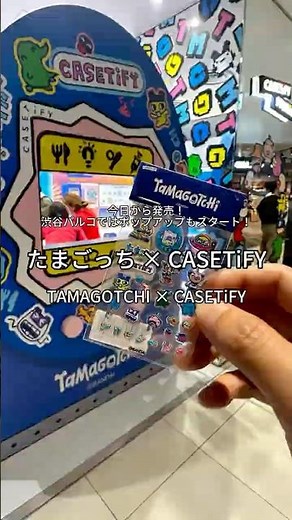 たまごっちとCASETiFY(ケースティファイ)のカプセルコレクションが発売されたときの様子！Tamagotchi × CASETiFY Capsule Collection launched