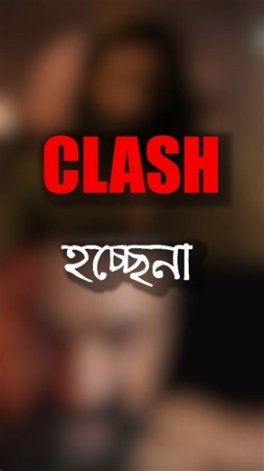 No Toxic vs Dhurandhar | #shorts #shortvideo #moviereview