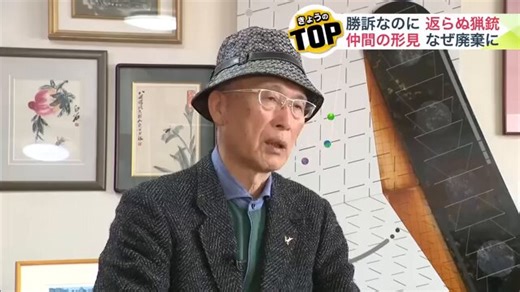 「なんだかんだイチャモンつけてパクった猟銃どっかやっちゃったんで代わりのもんやるッスw形見のもん返せって？wwんなもん知らんがなwww」道警さん、借りパクした池上治男ハンターさん思い入れの猟銃を紛失適当に見つけた代用品で軽く済ませてしまう☺️