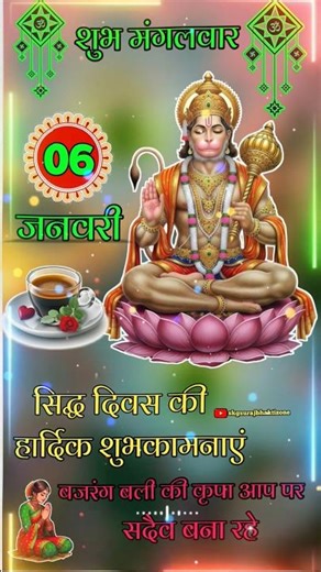 Hanuman chalisa Hanuman ji ka status video bajrang bali ka aarti #shorts #viralvideo