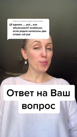 Английские слова на букву P и их произношение