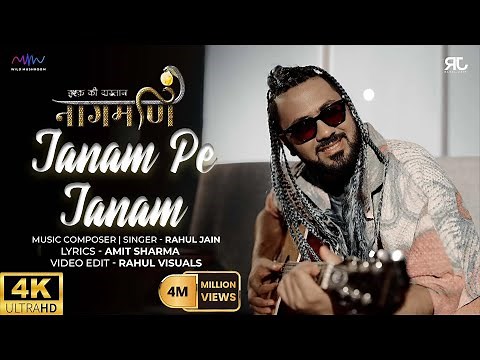 Janam Pe Janam (Full Video) - Rahul Jain | Ishq Ki Dastaan Naagmani | Dangal TV |New Hindi Song 2022