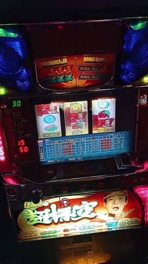 May 25th Swing Shift: Congratulations to Brother Chen | Super Goku | 4-Zone Challenge: 10-Win Str...