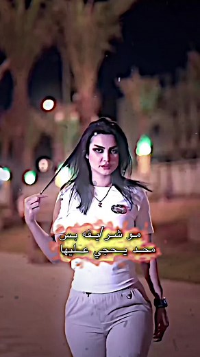 منو يتفق🤝🥵؟#فاطمه_قيدار #المصمم_فتوحي🚸 #تصميم_فيديوهات🎶🎤🎬 #تصميمي🎬 #tiktok #مشاهير_تيك_توك