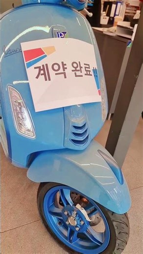 프리마베라 S 블루 컬러는? 한눈에 반하게 만드는 깊고 세련된 감성💙볼수록 더 예쁜 컬러로 계약이 이어질 때마다 고객분들의 웃음이 끊이질 않습니다😊지금 이 설렘, 직접 느껴보세요!