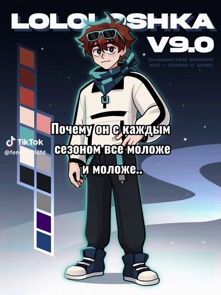 Лололошка: Красота или Нейронная Сеть?