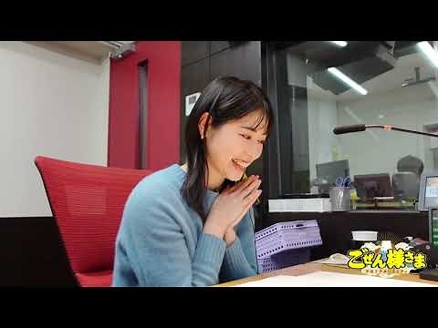 Thank you for your support! Yuki Nakane announces her graduation